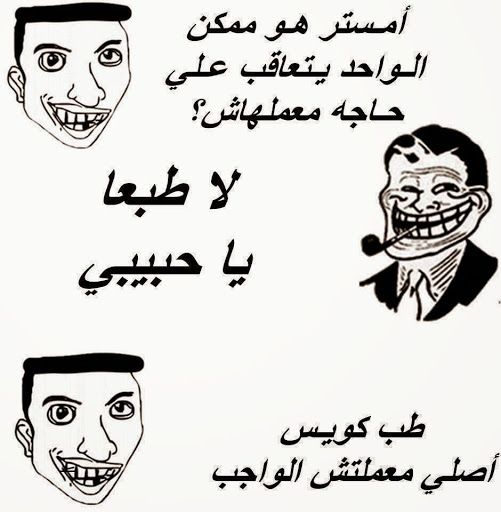 نكت عن الاغبياء