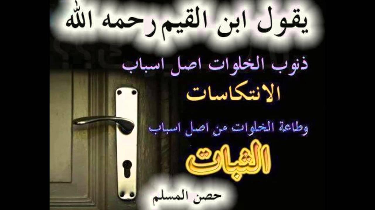 حكم دينية عظيمة مواعظ دينيه مؤثرة 4949 8