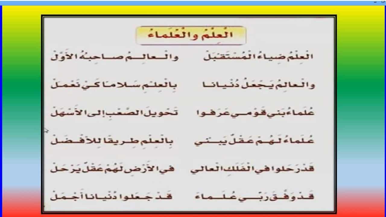 تعبير حول العلم - عندما يقدر الانسان على الاطلاع فان العلم حقق هدفة 5775