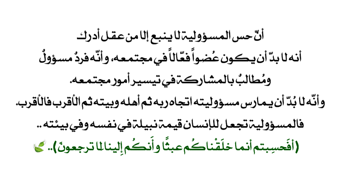 شعر علمتني الحياة - حلاة الحياة تمتع بها 5625