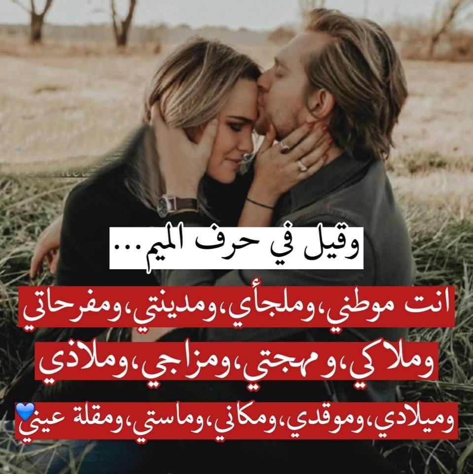 صور عشق حلوه - وااو صور للعشق تجنن 10264 8