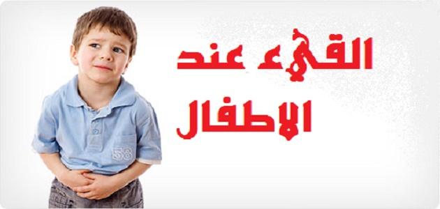 علاج التطريش عند الاطفال - طرق التخلص من الترجيع للطفل 4224 3