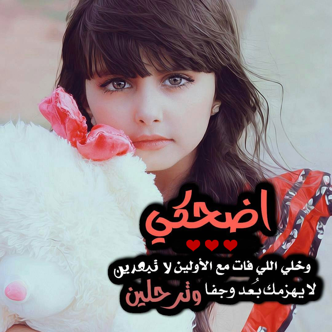 صور منوعات روعه - هتفوتك لو مشوفتش 5175 1