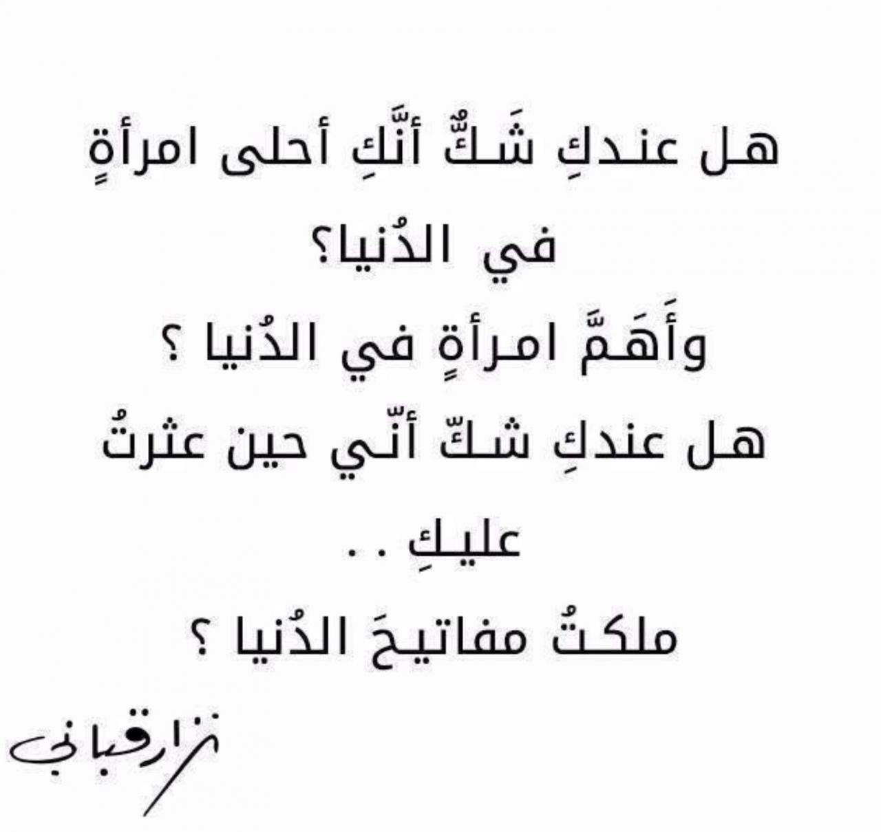 صور قصائد عن الام - اجمل عبارات للتعبير عن دور الام في حياتنا 5276 10