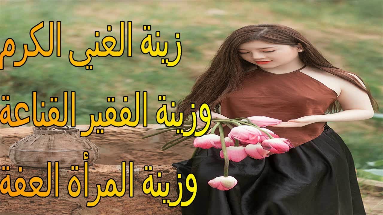 حكم عن الكرم - اقوال وحكم عن الكرم 869 14