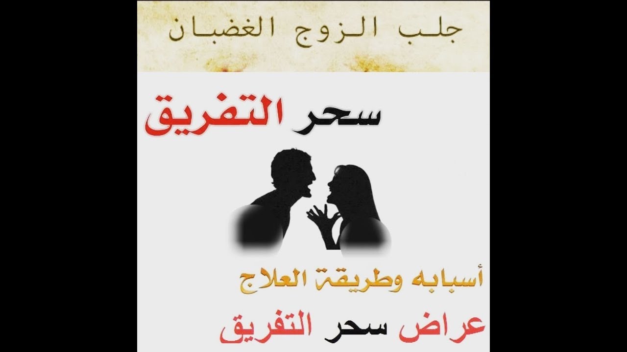 كره الحبيبة لحبيبها 4861 4