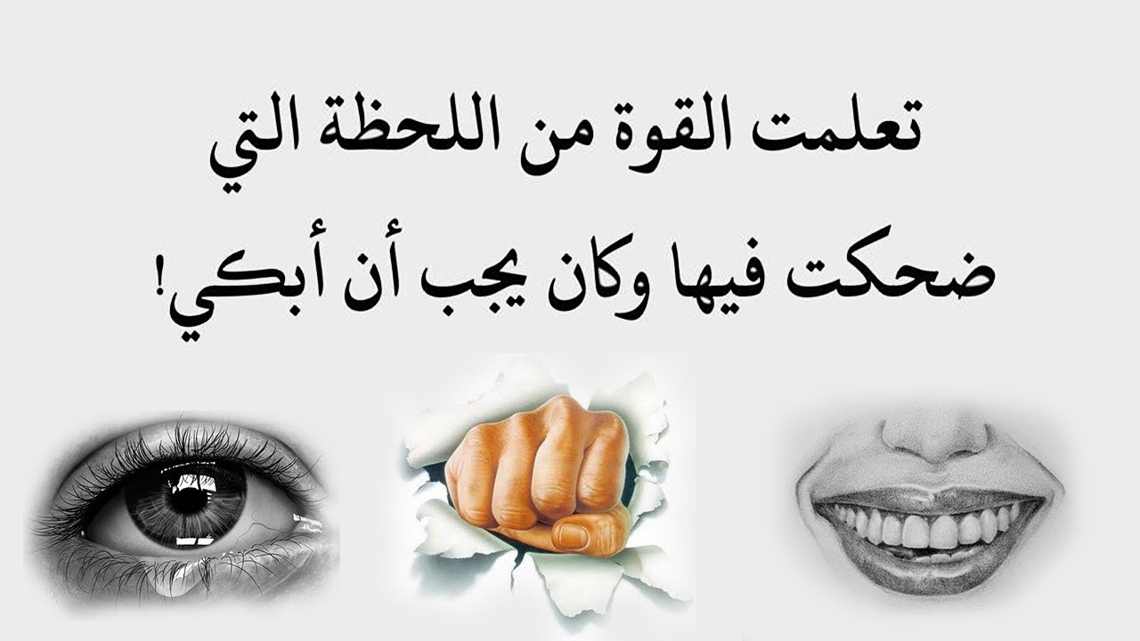 شعر علمتني الحياة - حلاة الحياة تمتع بها 5625