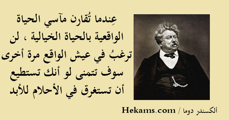 احلام و مطامح - تعلم كيف تبني طموحك واحلامك بين الناس 6314 1