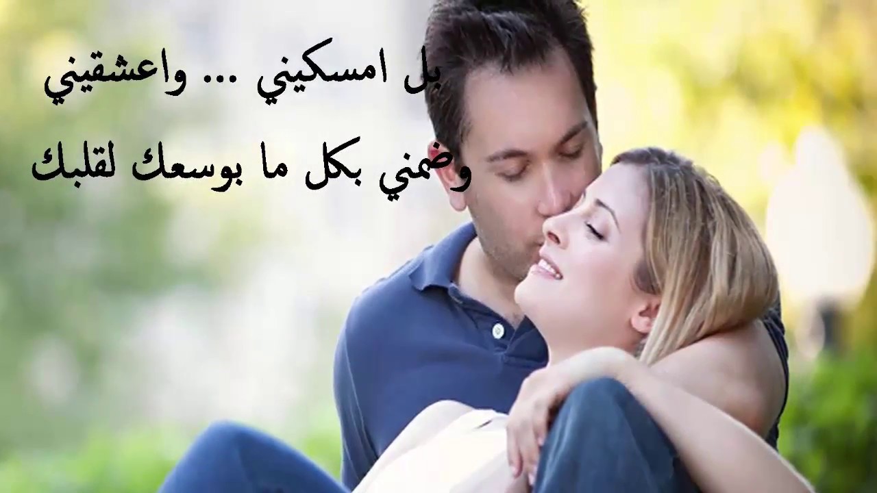 صور حب مع اشعار - اشعار وقصائد عن الحب 2449 8