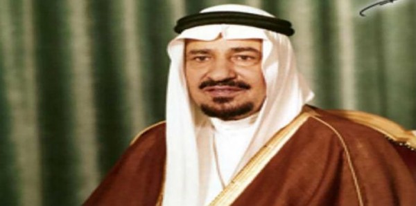 صور الملك خالد , الملك خالد بن عبد العزيز ال سعود