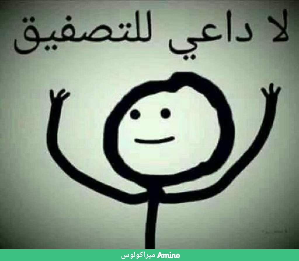 صور مضحكه جدا , تعال اضحك هنا