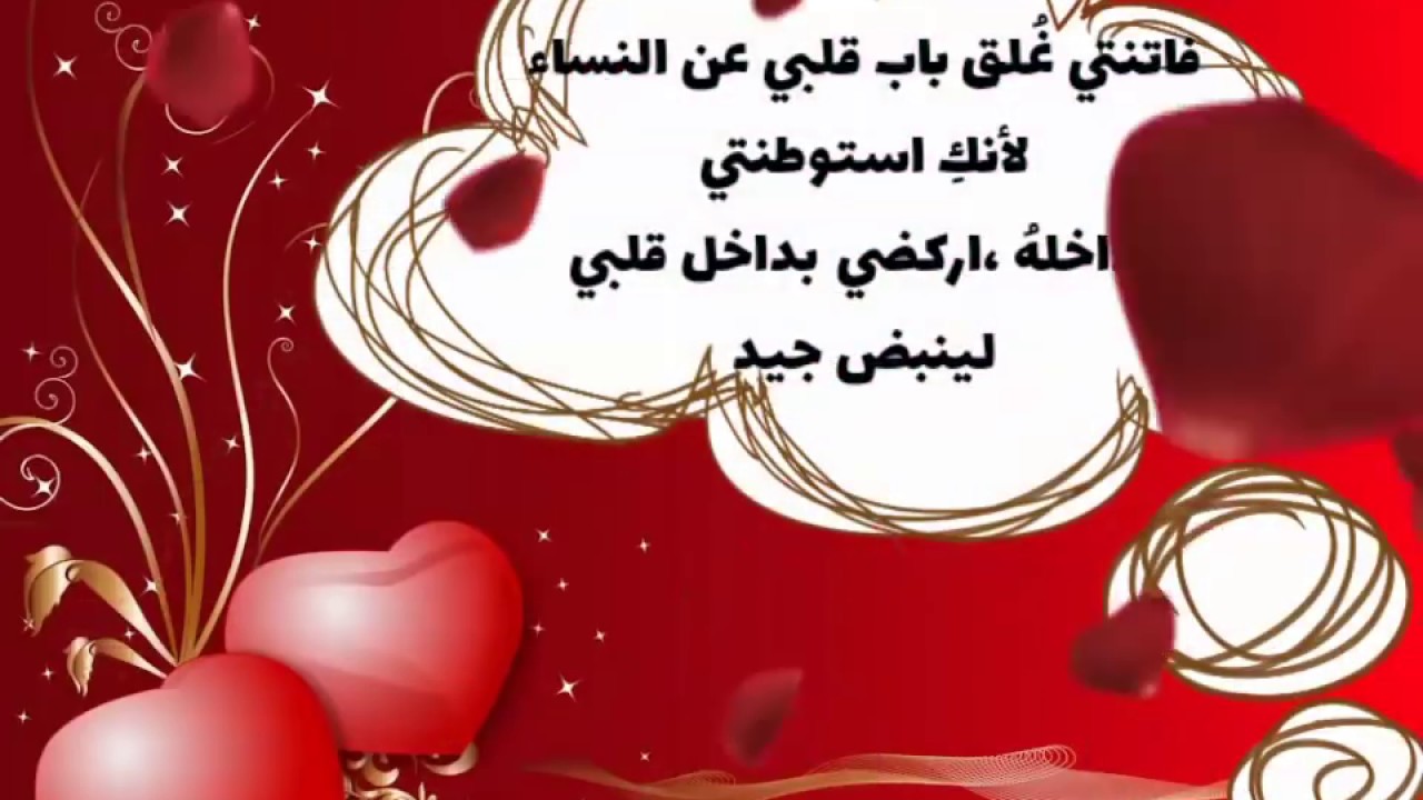 رسائل حب من اول نظرة - الحب هو شعور يصعب على البعض التحكم فية 5862 7