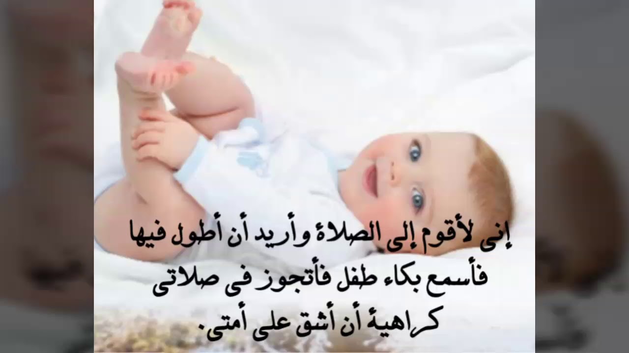 كلمات عن الاطفال الحلوين 5034 4