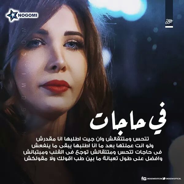 كلمات اغاني حزينة جدا , أغاني للمكتئبين