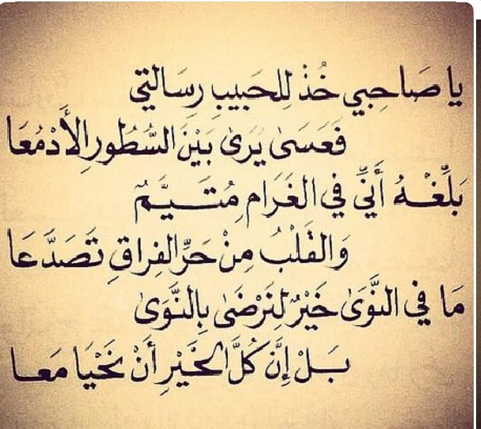 اناشيد عن الصديق-عندما تجد الصديق ودا بيكون صعب فعندما نجده فيمكن ان نضع أناشيد مفرحه عنه 6689 9