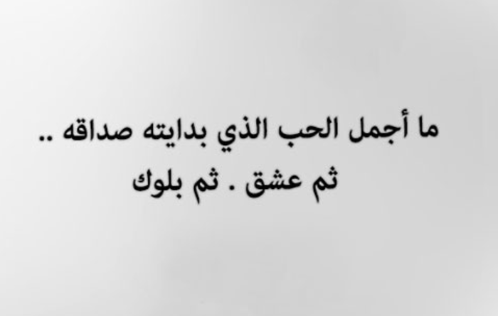 عبارات مضحكة عن الحياة - عبارات تموت من الضحك عن الدنيا 4514