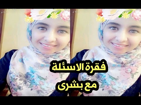 صور بشرى عواد - مغنية الاطفال بشري عواد 2283 7