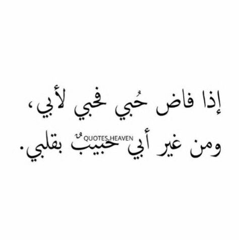 شعراء الخليج قصائد مكتوبه - بالصور افضل القصائد الخليجية 500 7