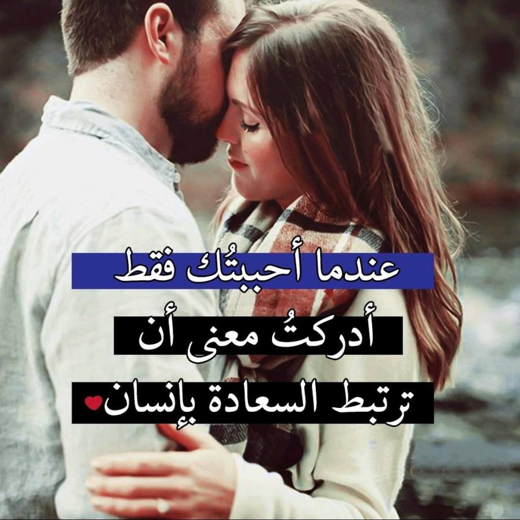 صور عشق عشق - عشق خاص للحبيب 2613 1