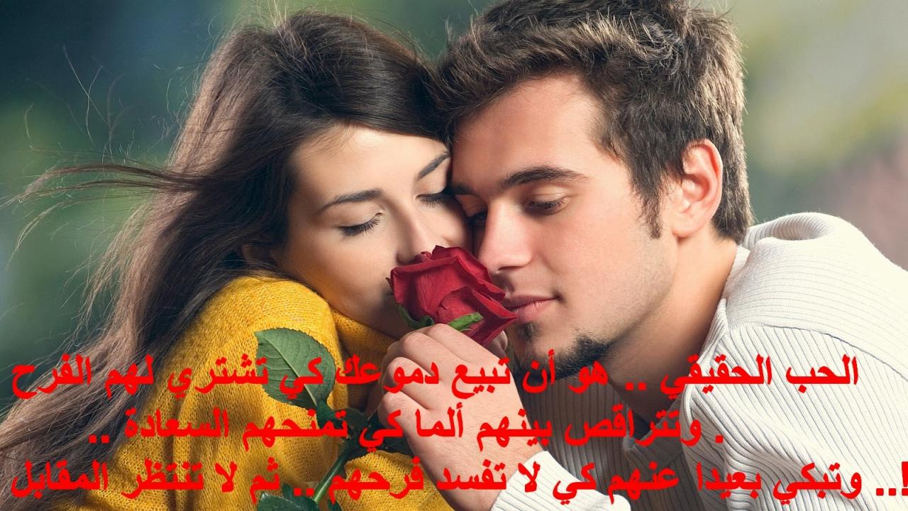 صور العشق والحب - مااروع صور العشاق 10912 8