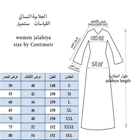 طريقة اخذ المقاسات - روحي للخياطة واعملي هدومك 570