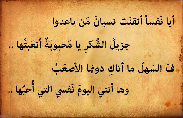 كلمات رائعه واشعار عميقة - قصيدة جميلة جدا 3279