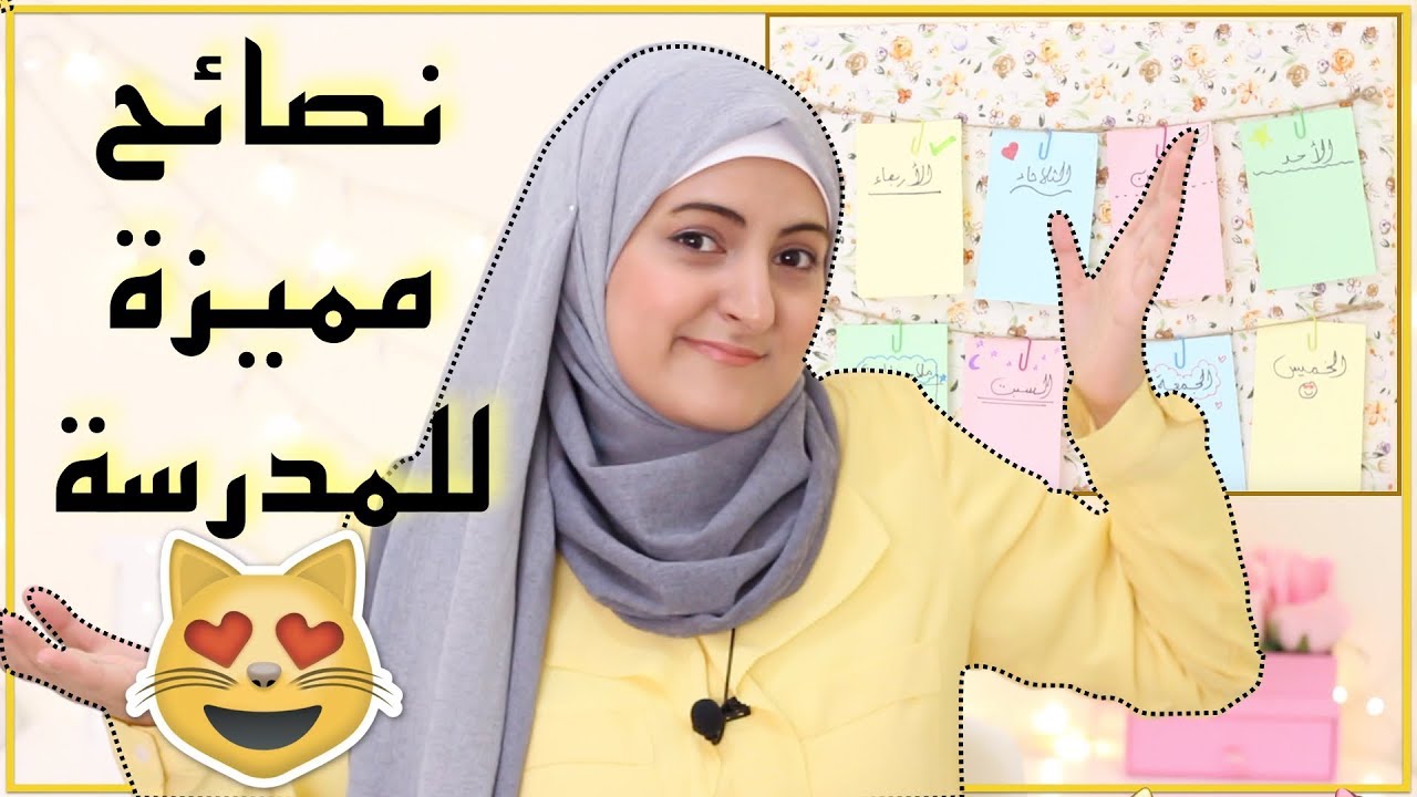 كيف اكون مميزة , التواضع و حسن الخلق تميزك عن غيرك