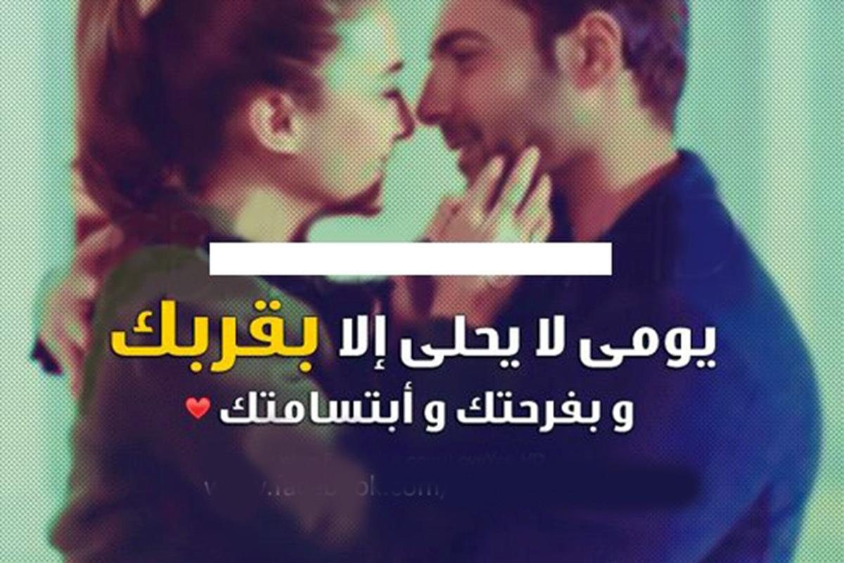 عبارات حب بالصور - عبارات حب قوية 2631