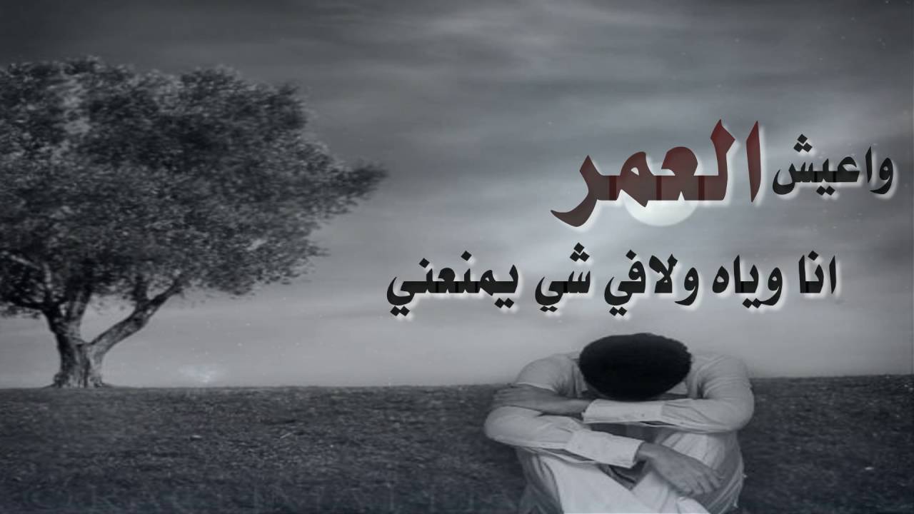 صور عن عداب الحب - ماابشع عذاب الحب 10066 4