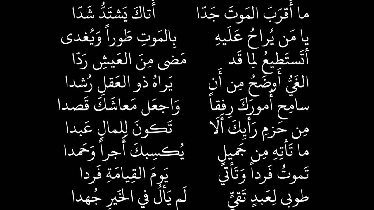 قصيده عن الموت , اكثر العبارات الحزين التي تتحدث عن الموت