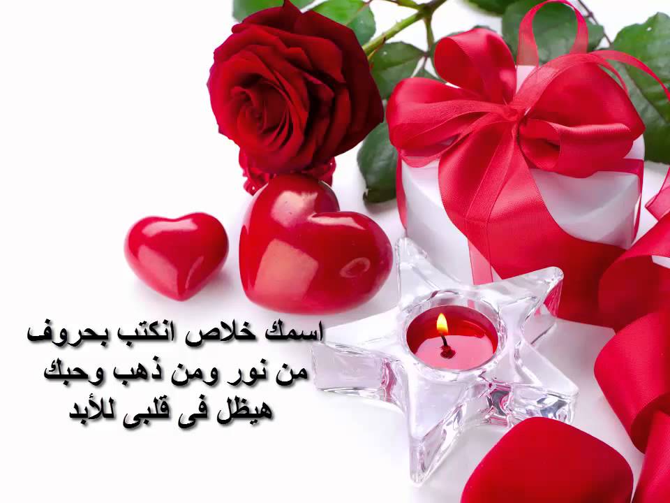 رسائل حب من اول نظرة - الحب هو شعور يصعب على البعض التحكم فية 5862 8