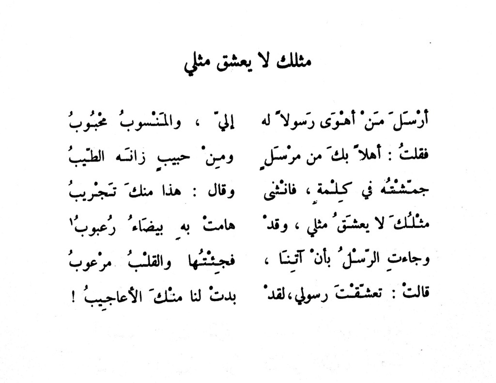 قصائد عيد ميلاد حبيبي - كل سنة وانت طيب يا غالي 4428 9