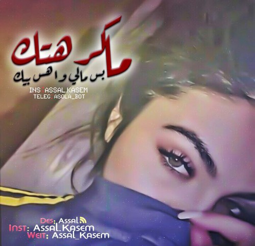 احلى صور منوعه - حالات واتس متنوعة 3937 6