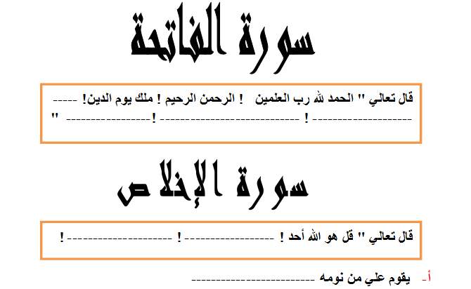 صور مكتوب عليها اسئله - الغاز وكيفية حلها 898 11