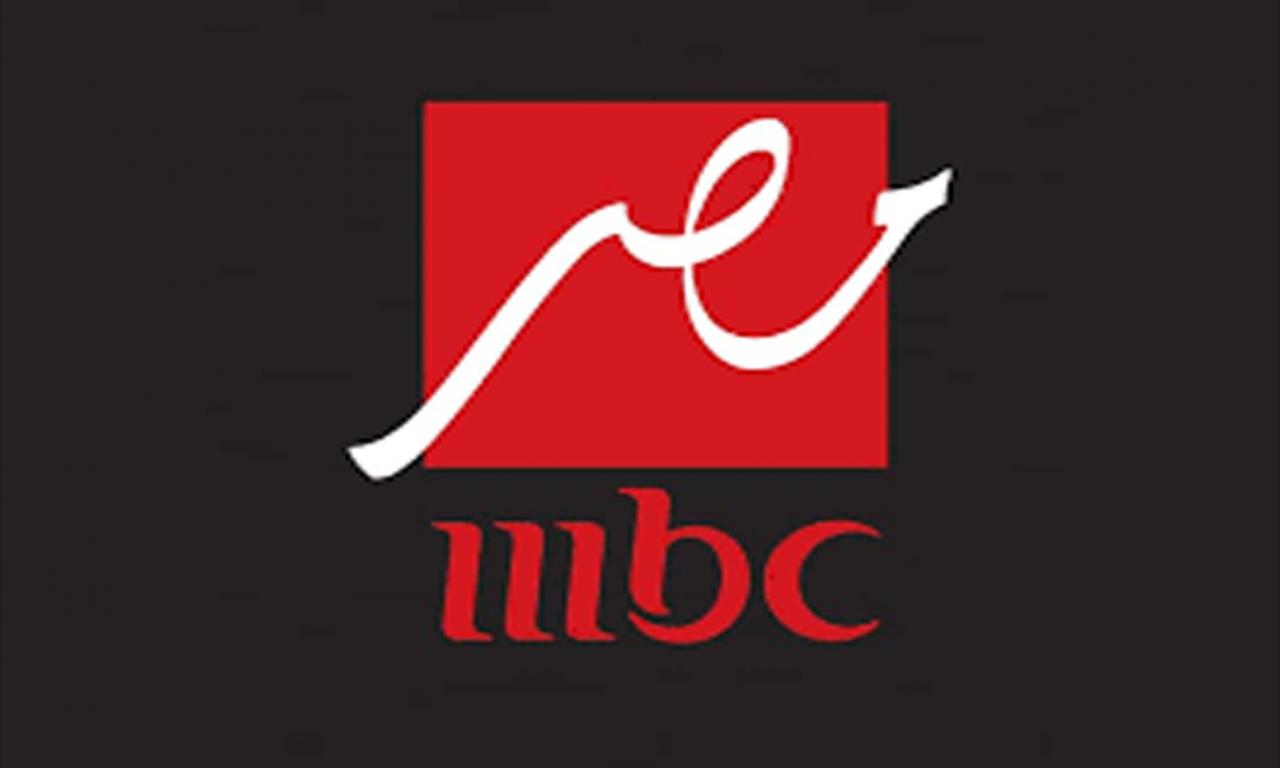 تردد mbc مصر الجديد , احدث تردد لقناه ام بى سي مصر