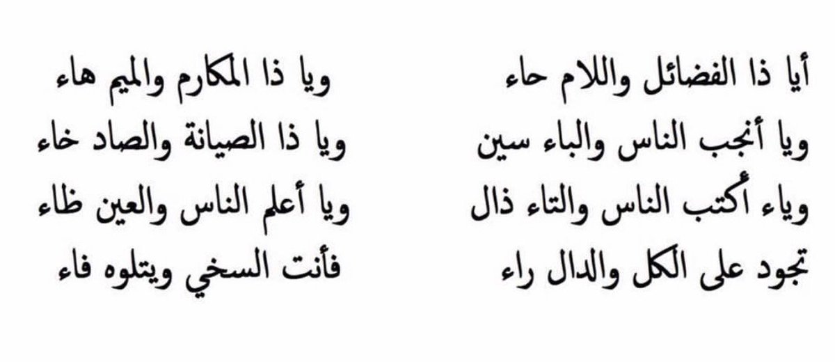 كلام شاعر جميل - الشعر الجاهلى يوصف كل ما حولة من الطبيعة 6049 9