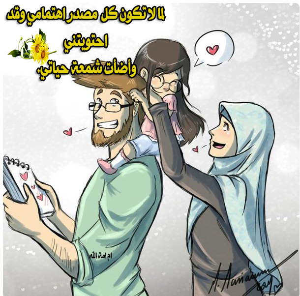 كلام حب جامد عبر عن حبك بطريقه مختلفه