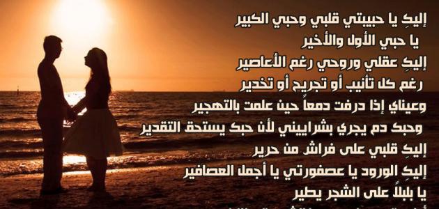 شعر عن الصباح والحب ٖ ما اجمل الحب 11437 2