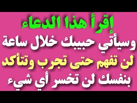 ادعية لجلب الزوج لزوجته - دعاء لاذابة قلب الزوج ورده لزوجته 1267 12