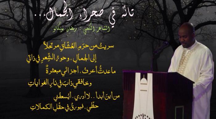 شعر عن الصحراء 2263