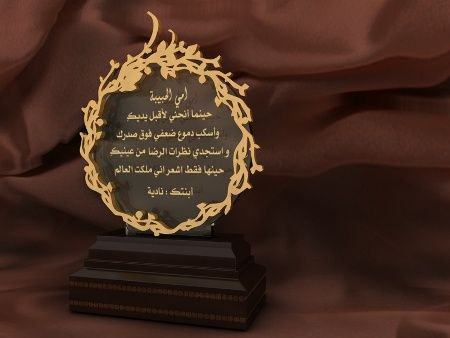 عبارات دروع شكر - افضل عبارات الشكر واجملها 537 14