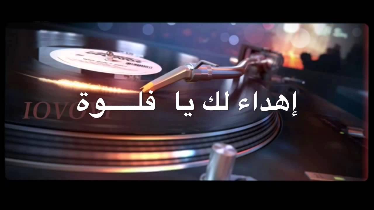 معنى اسم فلوه - اسم صعب ان تجدة 5618 1