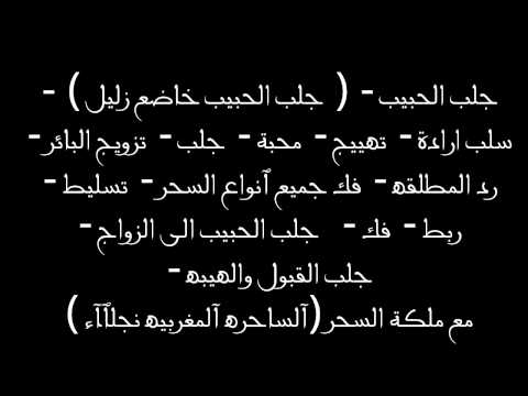 ادعية لجلب الحبيب بسرعة البرق - ادعية لجلب الرزق 1394 9