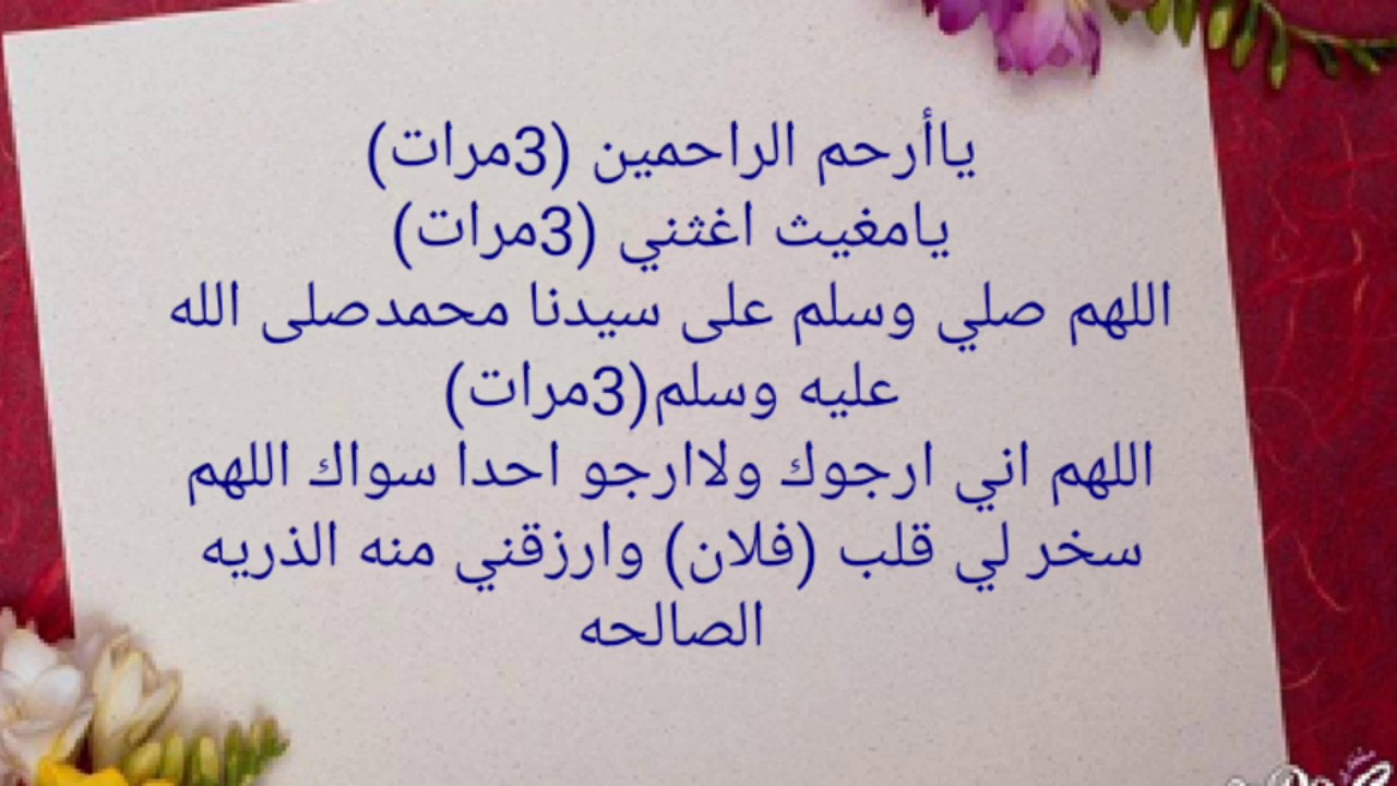 الزواج من شخص معين في المنام - الزوج من واحد محدد في المنام 6497 11