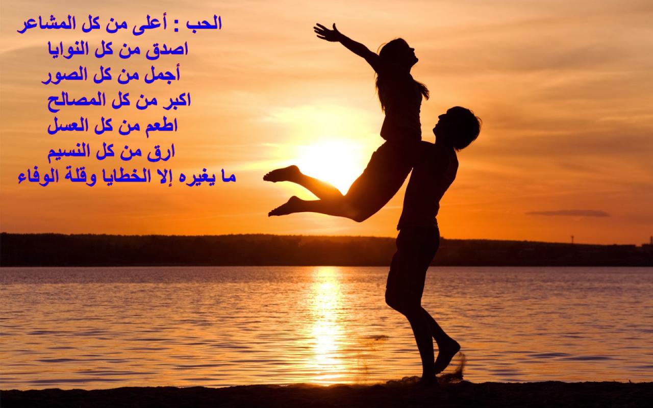 صور حب مع اشعار - اشعار وقصائد عن الحب 2449 7