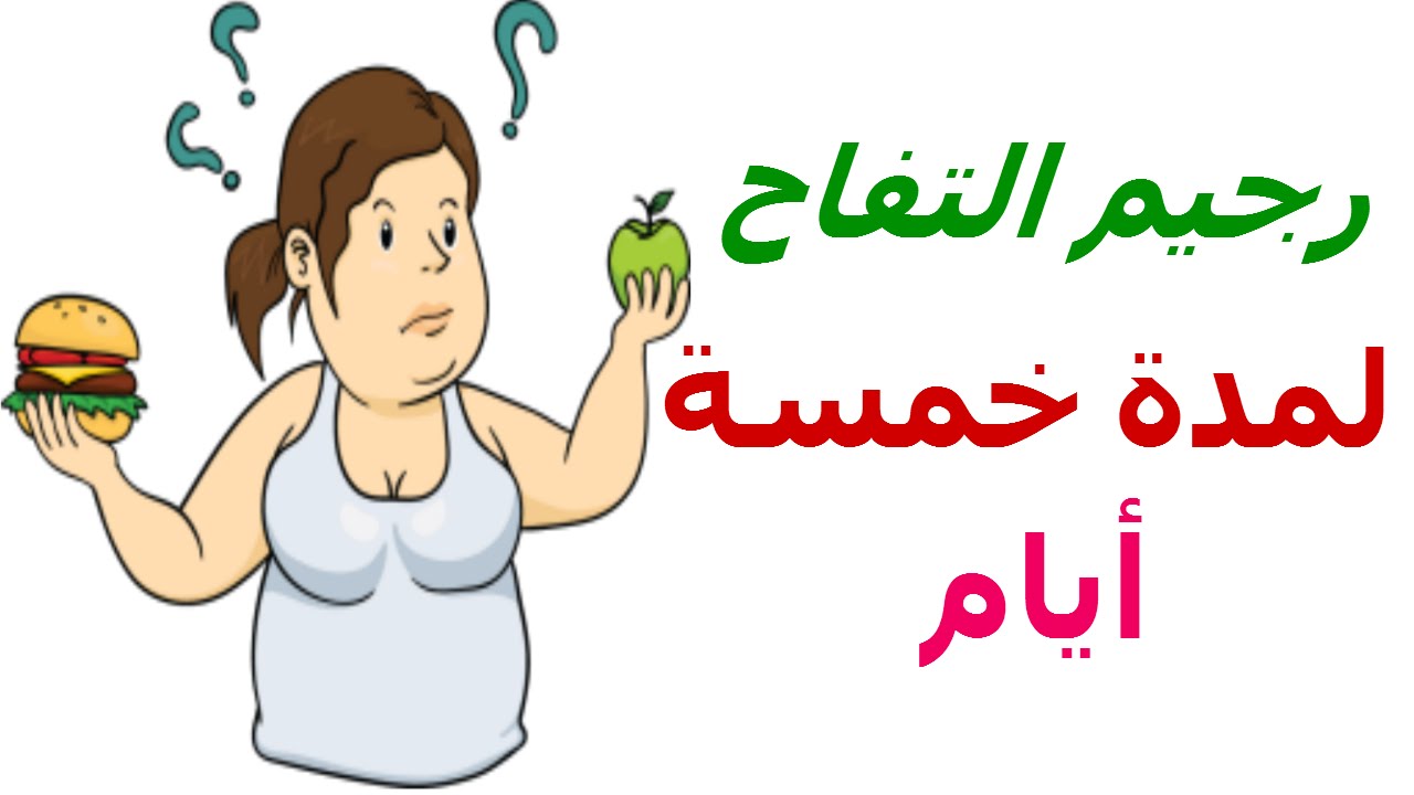 دايت سريع جدا