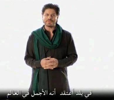 احدث صور لشاروخان - نجوم مهما كبروا حلوين 11515 5