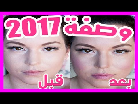 كيف اكون جميلة وجذابة بدون مكياج - كيف اجعل نفسي جميلة بدون مكياج 1341 11