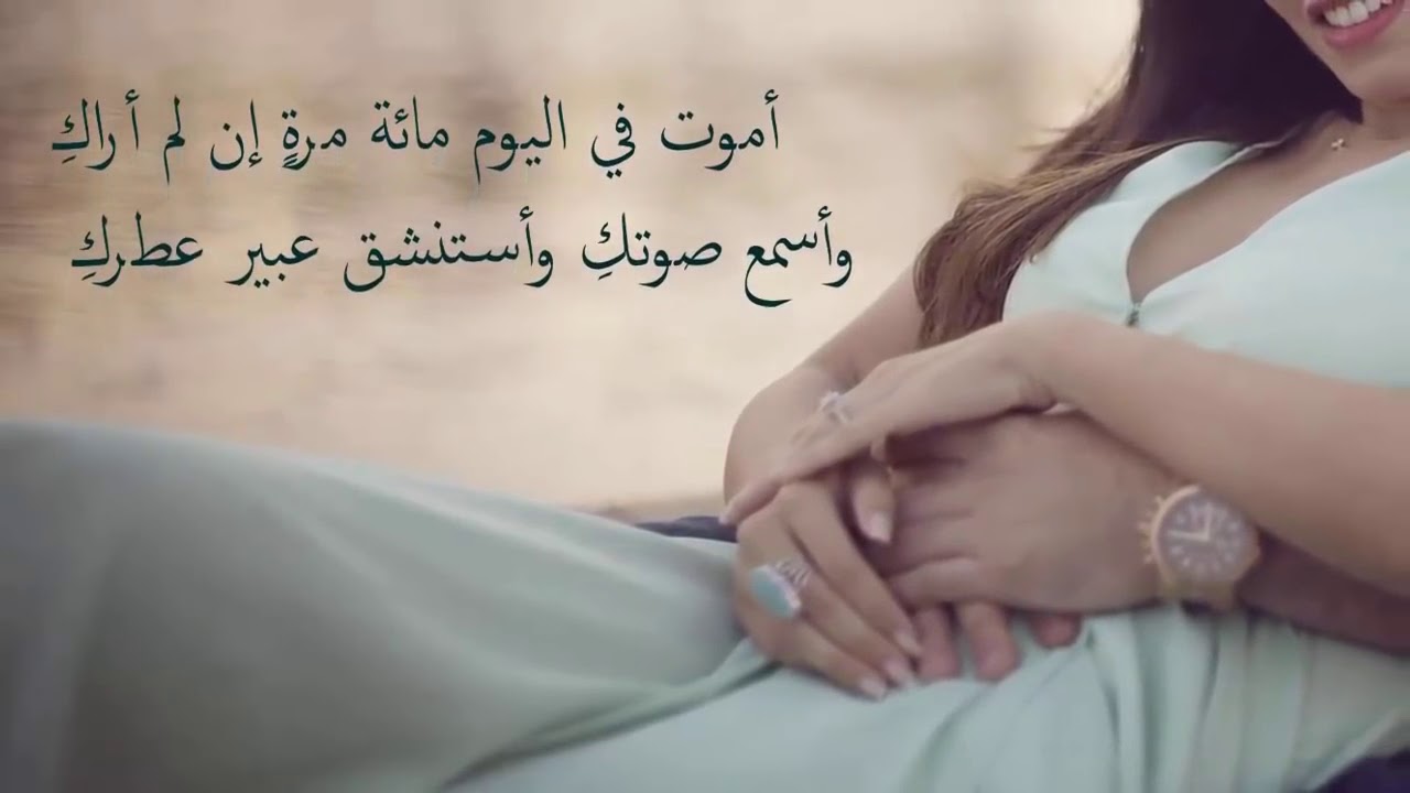 صور كلام عشاق - اروع كلمات للعشاق 4666 13