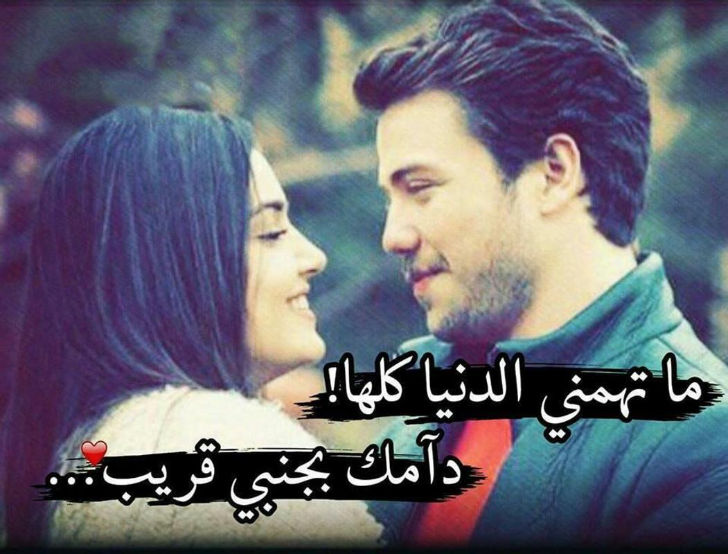 صور عشق عشق - عشق خاص للحبيب 2613 5